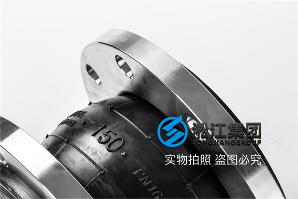 杭州余杭水务，16kg，不锈钢DN150橡胶管道减震器
