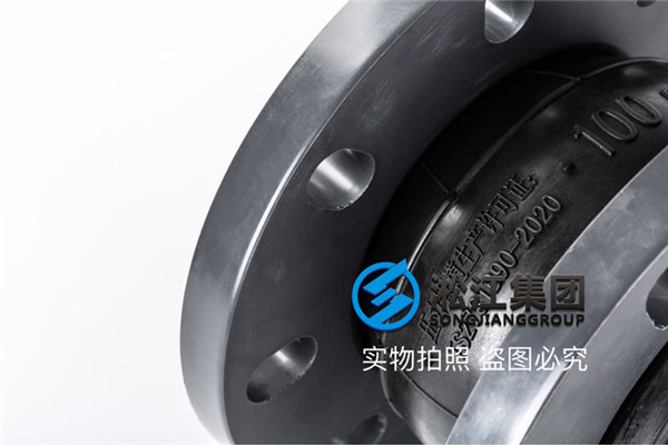 上海水处理DN40-DN65橡胶软连接UPVC法兰+EPDM