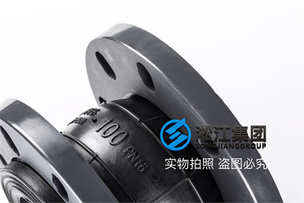 上海水处理DN40-DN65橡胶软连接UPVC法兰+EPDM