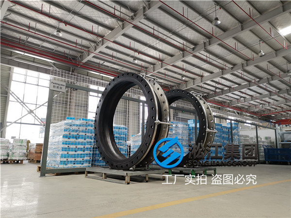 连云港玻璃钢厂DN1200的304不锈钢法兰橡胶接头，