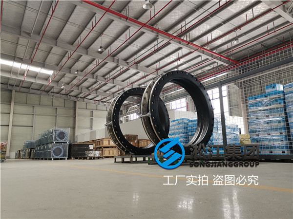 连云港玻璃钢厂DN1200的304不锈钢法兰橡胶接头，