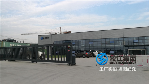 南京化工厂水处理用DN125不锈钢法兰橡胶软接头